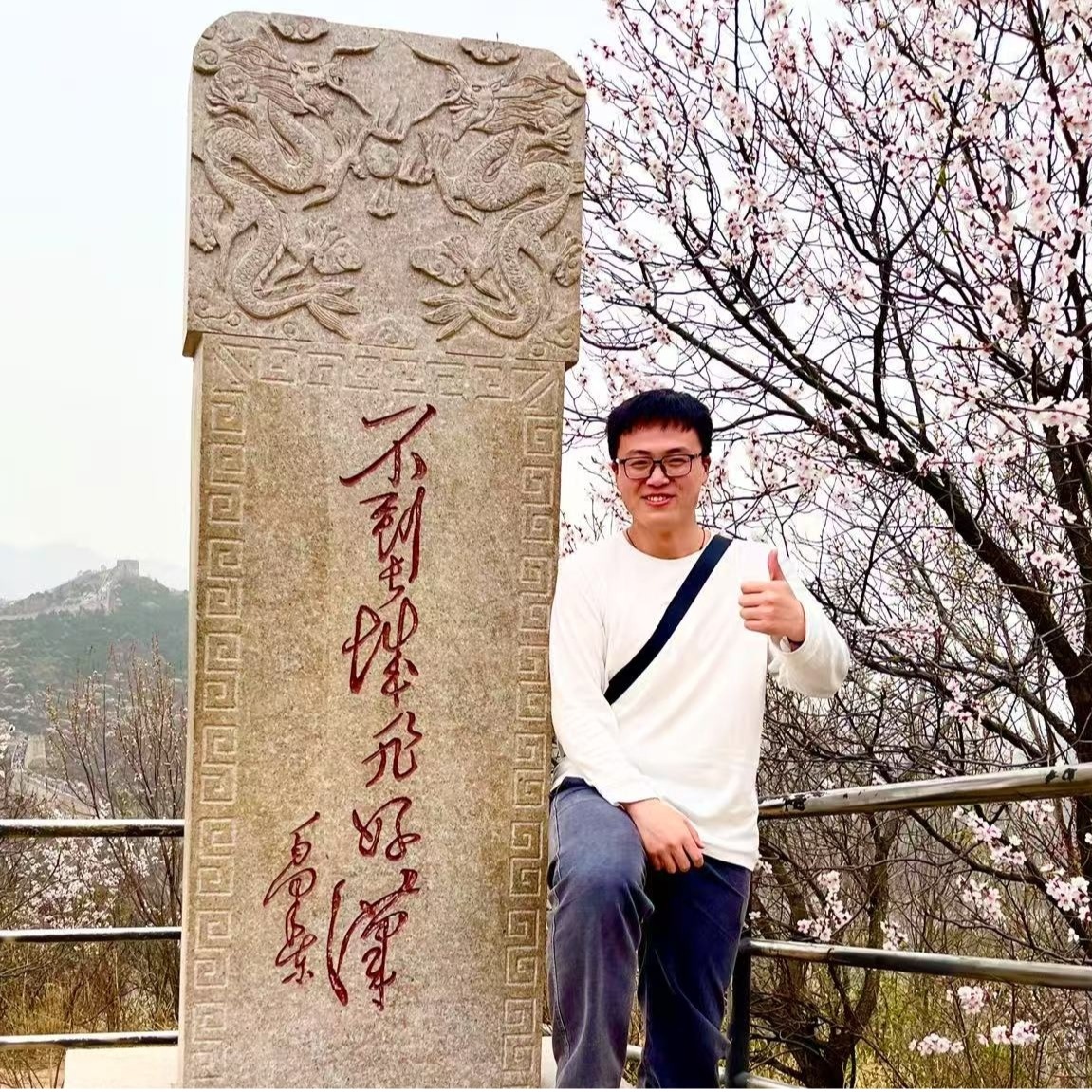 Zhengyu HUANG, Ph.D